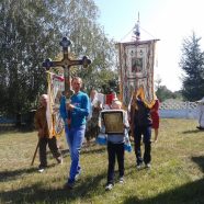 Преображення Господнє